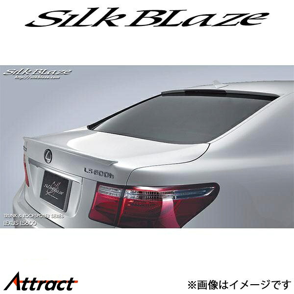 シルクブレイズ LS600 UVF45/UVF46 トランクスポイラー(塗装済)SB-LS600-TS-### SilkBlaze