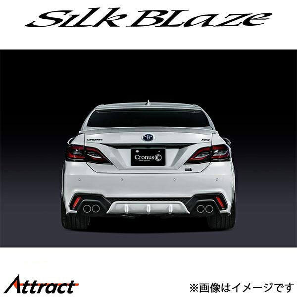 シルクブレイズ クラウン ARS220/GWS224/AZSH20/AZSH21[RS専用]Cronus リアディフューザー(塗装済)TSR22CR-RD-### SilkBlaze