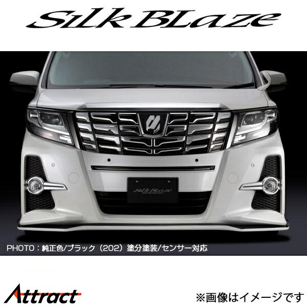 シルクブレイズ アルファード 30系[前期/S系グレード]フロントバンパーカバー(未塗装)TSR30AL-BCC SilkBlaze