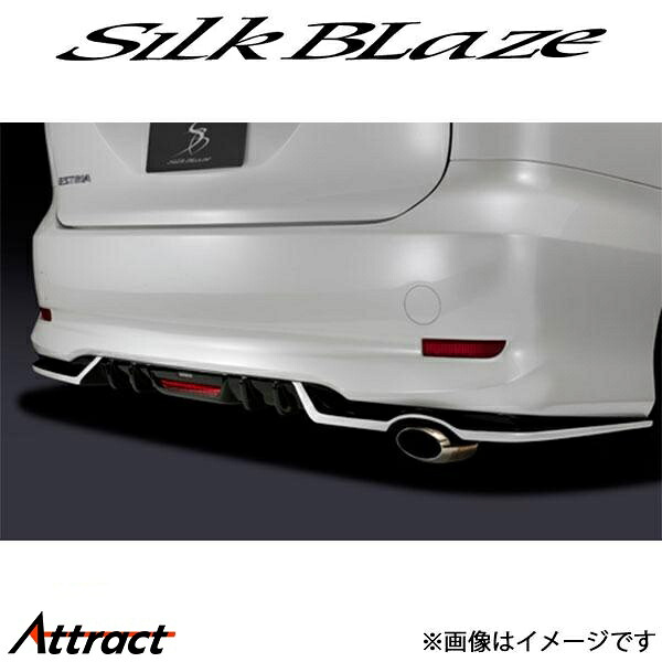 シルクブレイズ エスティマ ACR50W/ACR55W[4型]ミニバンリップ リアスポイラー (未塗装)TSR50ES-RS SilkBlaze