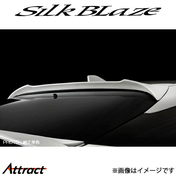 シルクブレイズ プリウス ZVW50系 ミニバンリップ リアルーフスポイラー(未塗装)TSR50PR-RR SilkBlaze|Attract