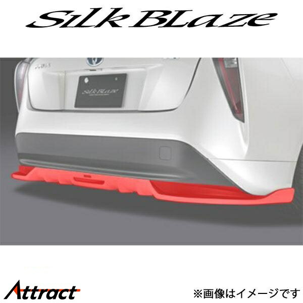 シルクブレイズ プリウス ZVW50系[標準グレード]ミニバンリップ リアスポイラー(バックフォ無し)(未塗装)TSR50PR-RSN SilkBlaze