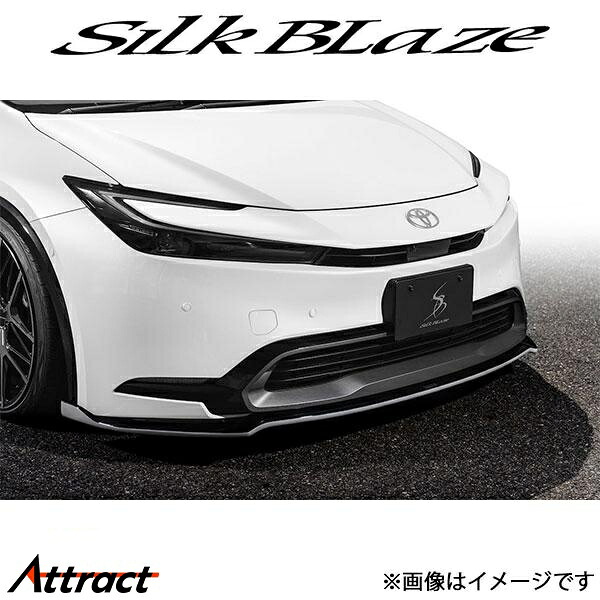 シルクブレイズ プリウス MXWH60/ZVW60 フロントリップスポイラーType-S(未塗装)TSR60PR-FS SilkBlaze