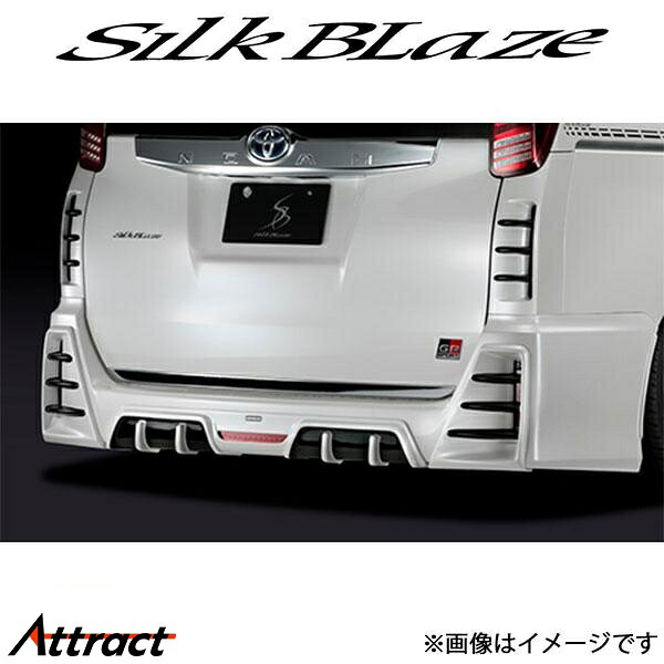 シルクブレイズ ノア ZRR80W[GR SPORT]リアディフューザー (未塗装)TSR80NG-RDF SilkBlaze