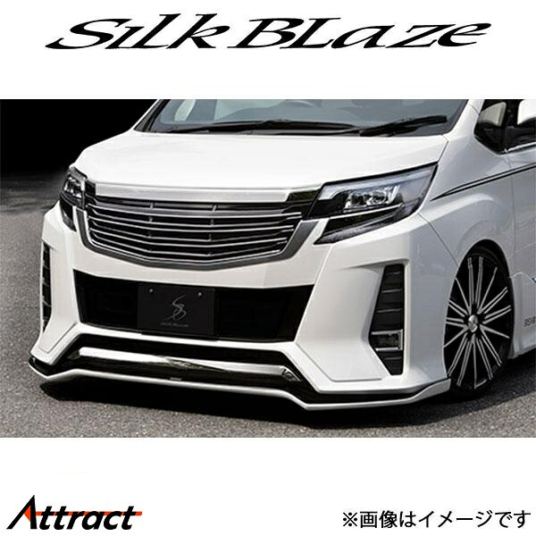 シルクブレイズ ノア ZRR80W/ZRR85W/ZWR80W[GR SPORT]フロントリップスポイラーTypeS(未塗装)TSR8NS-FS SilkBlaze