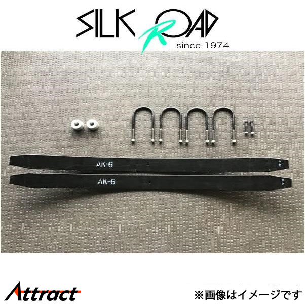 シルクロード リフトアップキット キャリートラック DA63T 616-AA3 SilkRoad リフトアップ|Attract