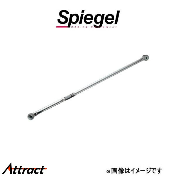 楽天市場】シルクロード ラテラルロッド スズキ エブリィ DA64W/DA64V 