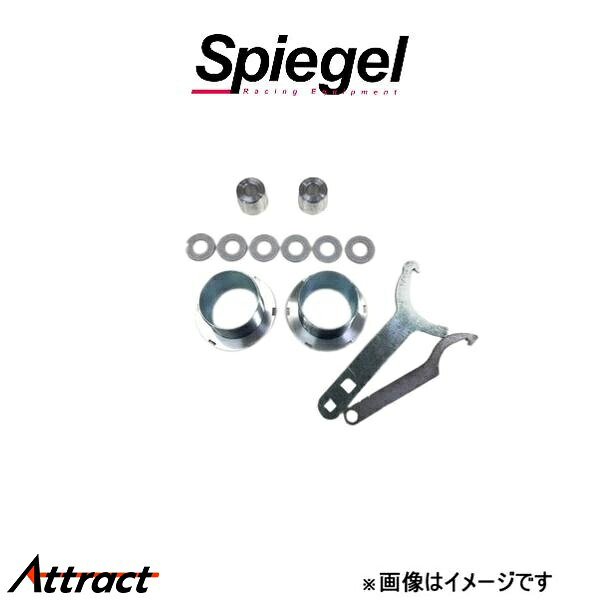 シュピーゲル リフトアップキット ハスラー MR52S/MR92S SLK623-AA3-02 Spiegel 車高アップ リフトアップ