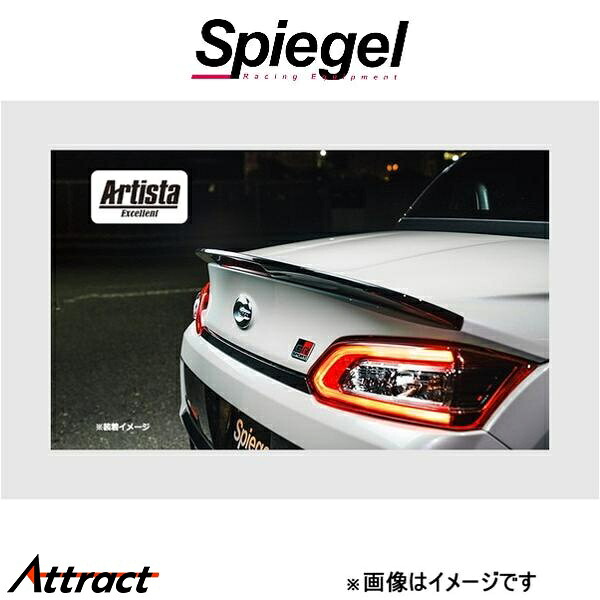 シュピーゲル アルティスタ Excellent リアウィング コペン GRスポーツ LA400K ARLA400GR-RW-02 Spiegel Artista 外装 エアロ