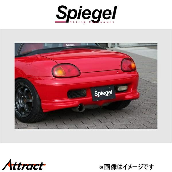 カプチーノ Spiegel 車高調 ジャンク シュピーゲル カプチーノ 車高調 EA11R EA21R プロスペックネオ Spiegel
