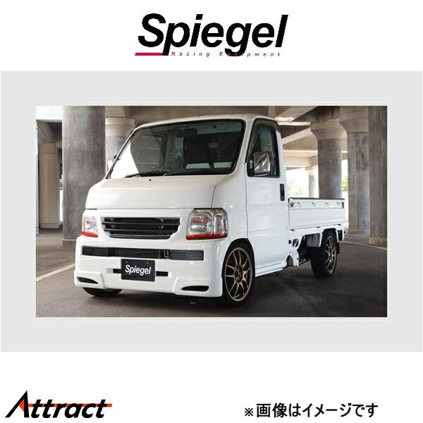 シュピーゲル アルティスタ フロントバンパースポイラー バモス HM1/HM2 ARHM1-FB-3 Spiegel Artista 外装 エアロ