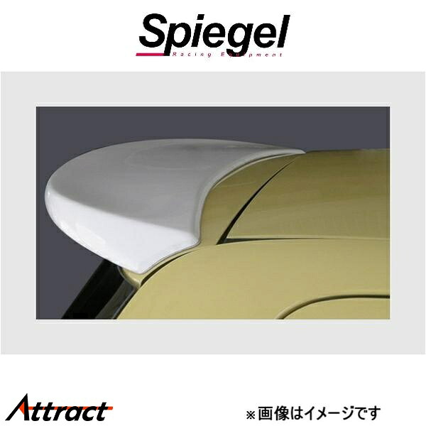 シュピーゲル アルティスタ FRP製白ゲルリアウィング エッセ L235S ARTAPRWGL235-1 Spiegel Artista 外装 エアロ｜Attract