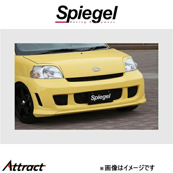 シュピーゲル アルティスタ フロントバンパースポイラー エッセ L235S/L245S ARL235-FB-1 Spiegel Artista 外装 エアロ 39,063円