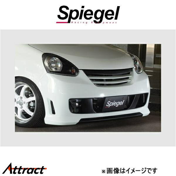 シュピーゲル アルティスタ フロントバンパースポイラー ミライース LA300S/LA310S ARLA300-FB-1 Spiegel Artista 外装 エアロ