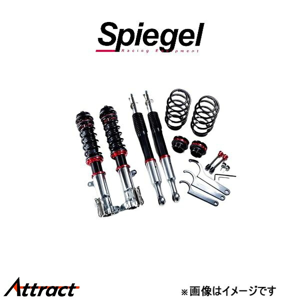 シュピーゲル UP BURST α 車高調整キット アルト HA37S UPBPNS76-02 Spiegel 車高調｜Attract