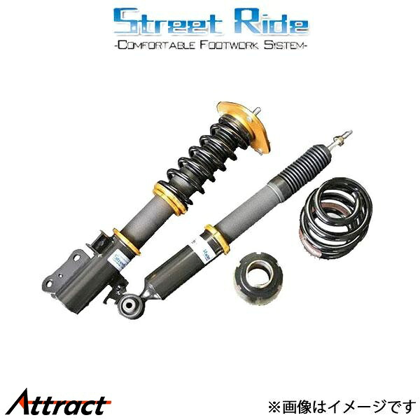 ストリートライド TYPE WAGON NM 車高調 アクア NHP10 SR-WT611 STREET RIDE TYPE-WAGON-NM 車高調キット