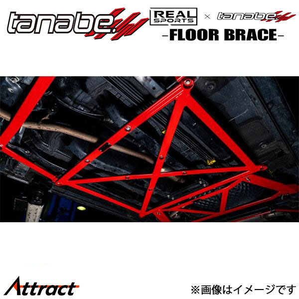 リアルスポーツxタナベ フロアブレース コペン LA400K RRLA400KUB-MSET REALSPORTSxTANABE FLOOR BRACE｜Attract