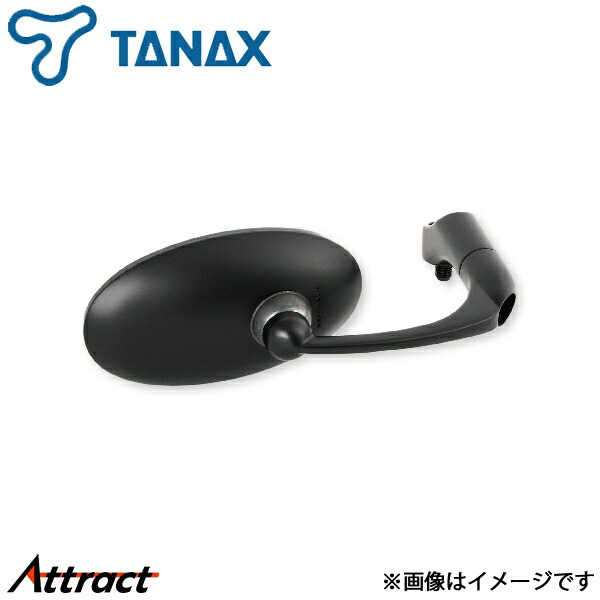 タナックス ナポレオン バレンクラシックミラー 左右共通 1本 APB-104-10 ブラック/シルバー鏡 ハンドルマウントミラー TANAX バイク用品