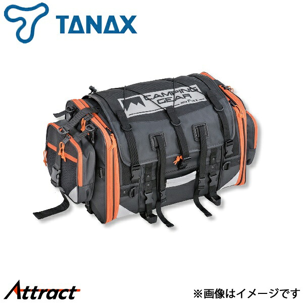 タナックス モトフィズ キャンピングシートバッグ2 1個 MFK-254 アクティブオレンジ シートバッグ TANAX バイク用品