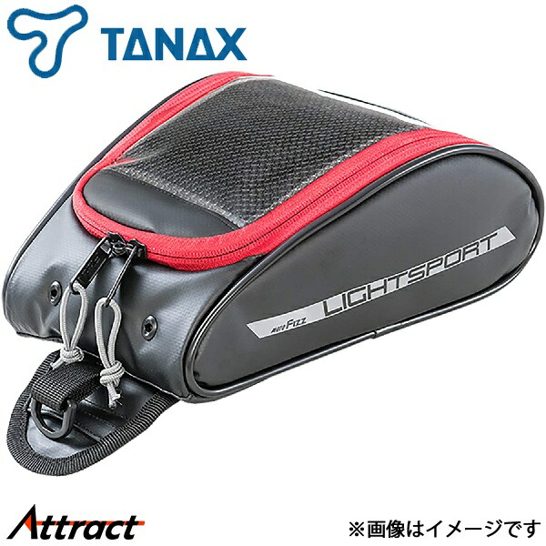 タナックス モトフィズ ライトスポルトタンクバッグ 1個 MFK-259 レッド タンクバッグ マグネット装着タイプ TANAX バイク用品 5,937円