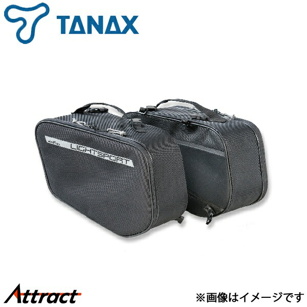 タナックス モトフィズ ライトスポルトサイドバッグ 左右セット MFK-262 ブラック サイドバッグ TANAX バイク用品