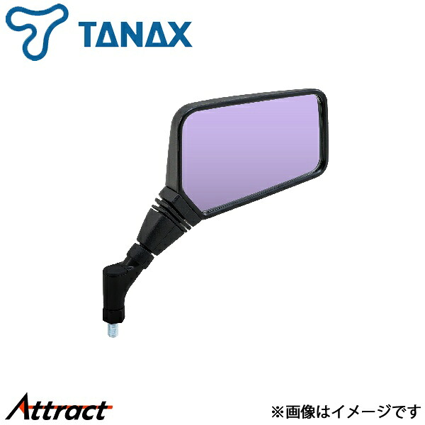 タナックス ナポレオン クロス 2 EX R 右側専用 1本 NA-016R ブラック/レイセーブ ハンドルマウントミラー TANAX バイク用品