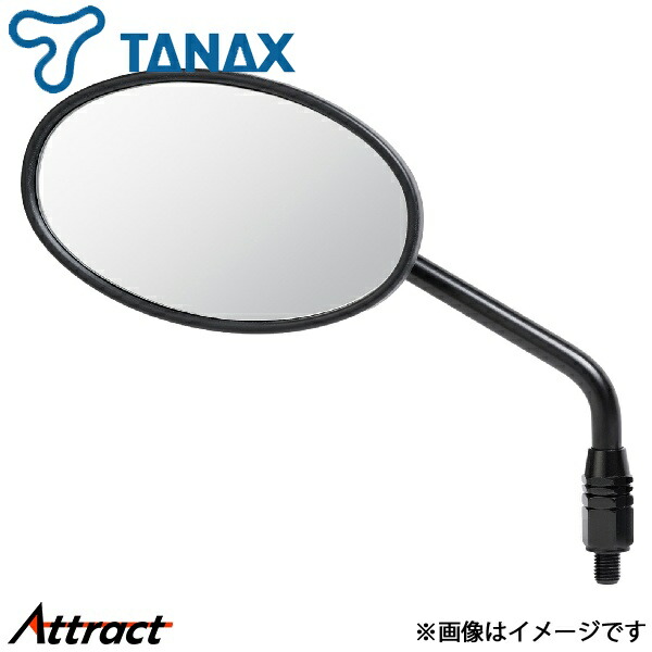 タナックス ナポレオン クラシカルミラーEX 左右共通 1本 NA-024 ブラック/シルバー鏡 ハンドルマウントミラー TANAX バイク用品