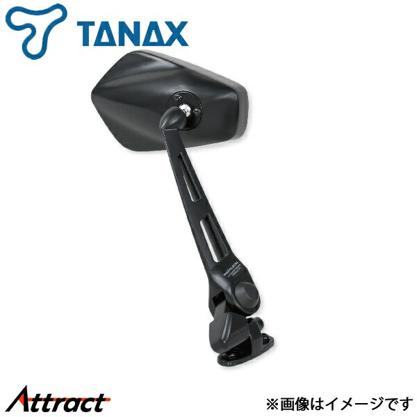 タナックス ナポレオン カウリングミラー 11 左右共通 1本 NC-001 ブラック/レイセーブ カウリングミラー TANAX バイク用品