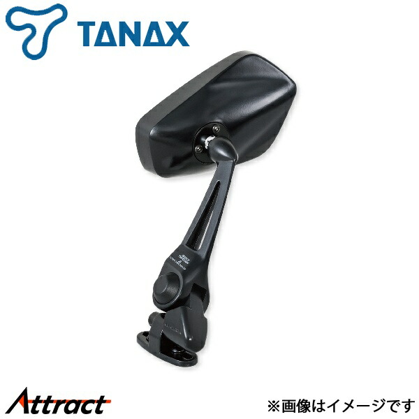タナックス ナポレオン カウリングミラー 12 左右共通 1本 NC-002 ブラック/レイセーブ カウリングミラー TANAX バイク用品