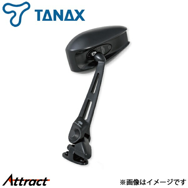 楽天市場】タナックス ナポレオン NC-005R 右側用 カウリングミラー
