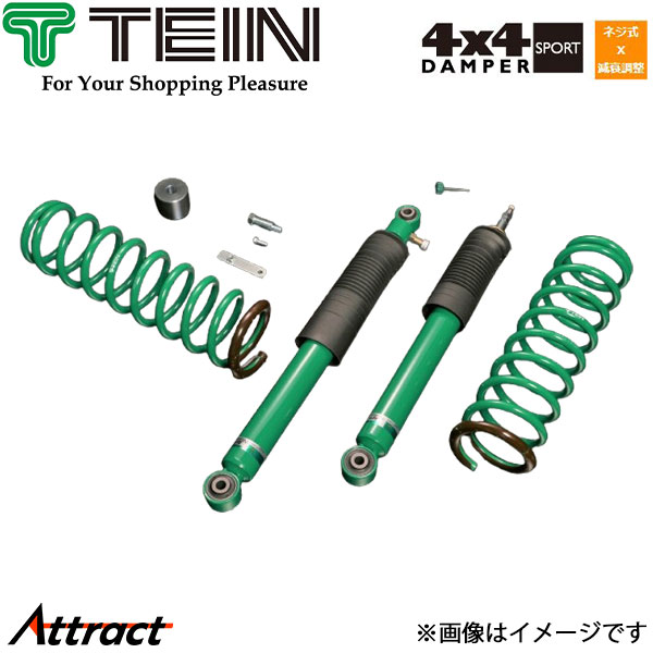 テイン ランドクルーザー プラド GRJ150W 4X4ダンパースポーツ ネジ式車高調 1台分 VSTG0-F1SS2 TEIN 4X4 DAMPER SPORT|Attract