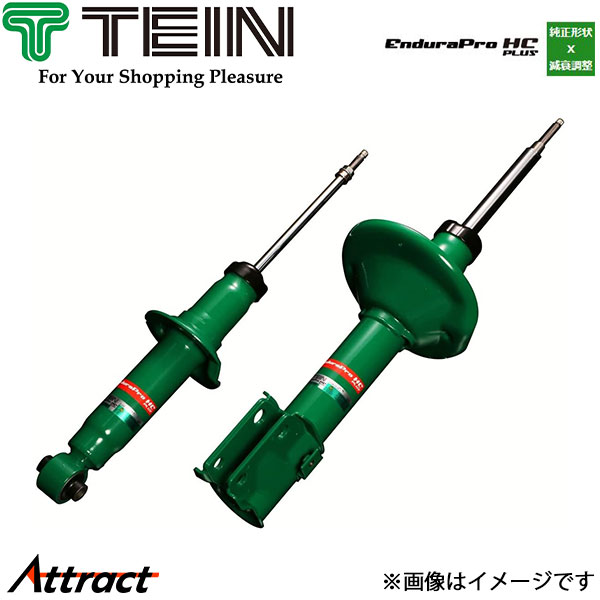 テイン ハリアー ACU30W エンデュラプロHCプラスキット ショック 1台分 VSC34-L1DS2 TEIN ENDURAPRO HCPLUS KIT ショックアブソーバー ショックセット|Attract