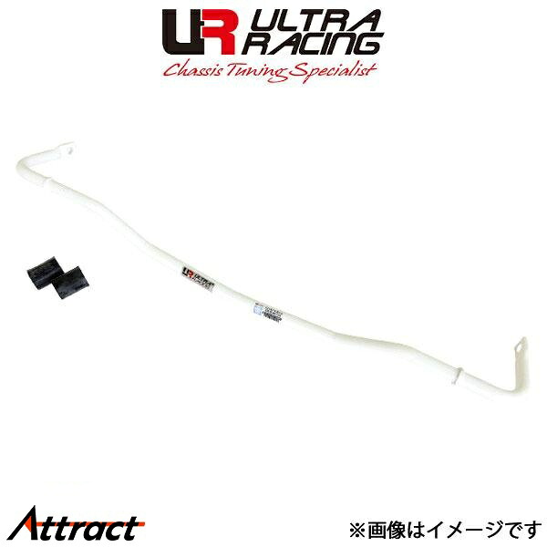 ウルトラレーシング リアスタビライザー ホンダ S2000 AP1 AR28-327 ULTRA RACING 補強