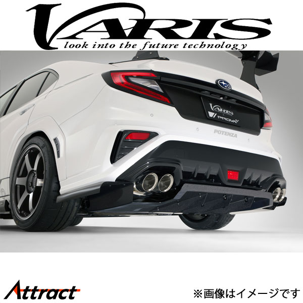 バリス ARISING-I リアディフューザー インプレッサ WRX S4 VASU-504 VARIS エアロ 外装 カスタム