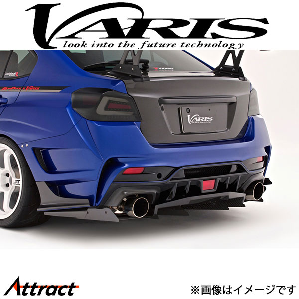 バリス リアディフューザー for リアバンパー インプレッサ WRX STI/S4 VAB VASU-168 VARIS エアロ 外装 カスタム｜Attract