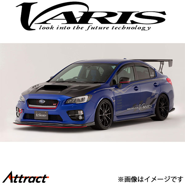 値下げ　VARIS スプリッターフィン GRB GRF GVB GVF カーボン VARIS VARIS SIDE SPLITTER FIN のパーツレビュー