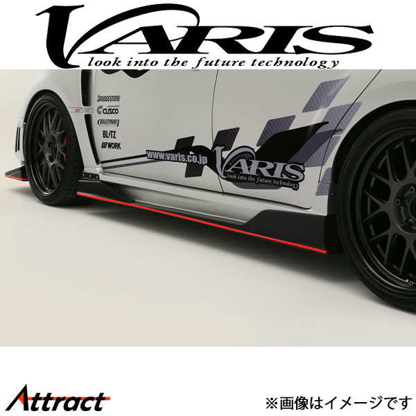 バリス サイドスカート Ver.2 インプレッサ WRX STI GRB VASU-155 VARIS エアロ 外装 カスタム｜Attract