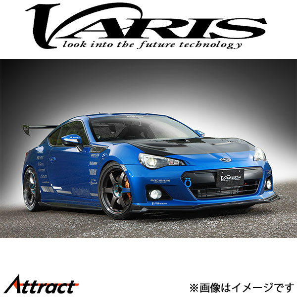 バリス ARISING-I クーリングボンネットフード システム2+NACA ダクト BRZ VBSU-128 VARIS エアロ 外装 カスタム