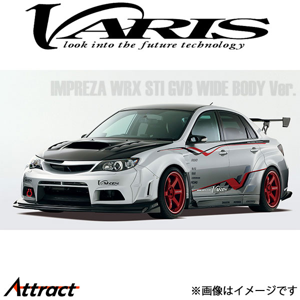 バリス アンダーリップ 単品 インプレッサ WRX STI GVB VASU-116 VARIS エアロ 外装 カスタム