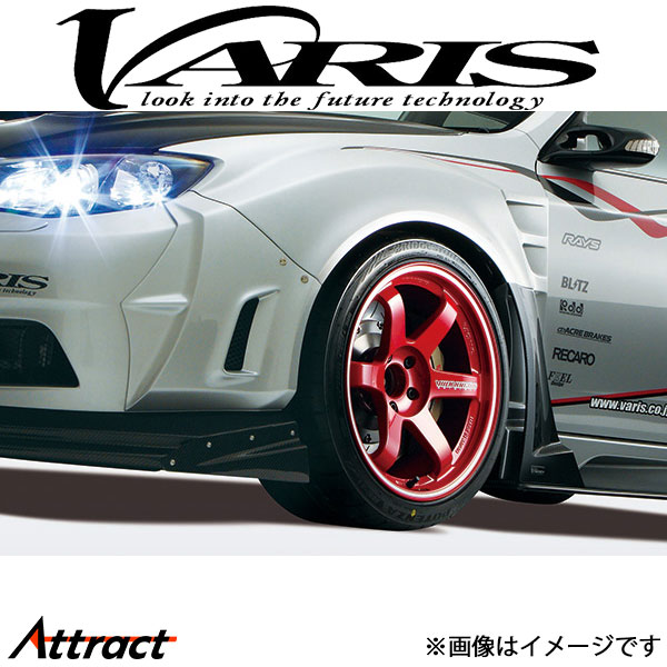 バリス フロントワイドフェンダー 片側35mmワイド インプレッサ WRX STI GVB VASU-113 VARIS エアロ 外装 カスタム 80,726円