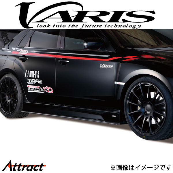 バリス サイドスカート インプレッサ WRX STI GVB VASU-088 VARIS エアロ 外装 カスタム