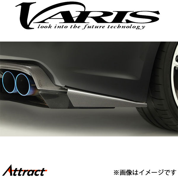 楽天市場】バリス サイドスプリッターフィン 左右セット インプレッサ