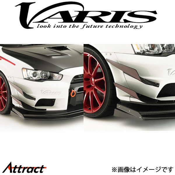 バリス ワイドボディ用 ハイパーカナードダブル Ver.1 ランサーエボリューションX CZ4A VAMI-173 VARIS エアロ 外装 カスタム