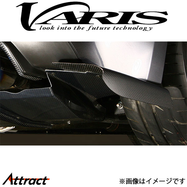 値下げ　VARIS スプリッターフィン GRB GRF GVB GVF カーボン 値下げVARIS スプリッターフィン GRB GRF GVB GVF カーボン