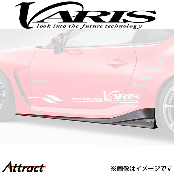 楽天市場】バリス ARISING-II サイドスカート 左右セット セリカ ST202 