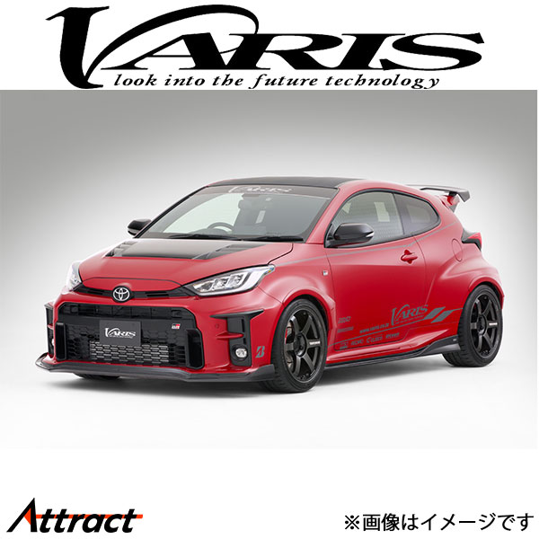 バリス ARISING-I GT-WING ハイパーナローII 1230mm GRヤリス VATO-338 VARIS エアロ 外装 カスタム