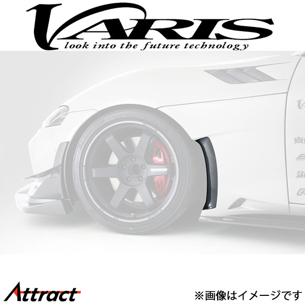 バリス ARISING-I フロントフェンダープロテクター左右セット GRスープラ VATO-313 VARIS エアロ 外装 カスタム 32,616円