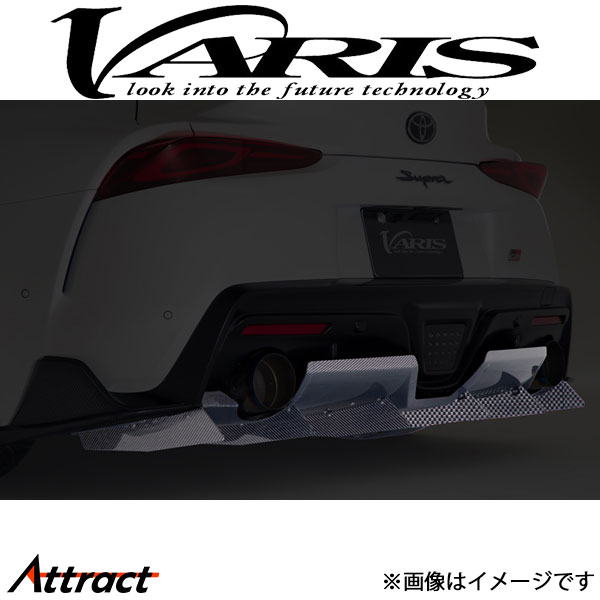 楽天市場】GR スープラ RZ/SZ-R/SZ A90 リアディフューザー(4) : Autostyle