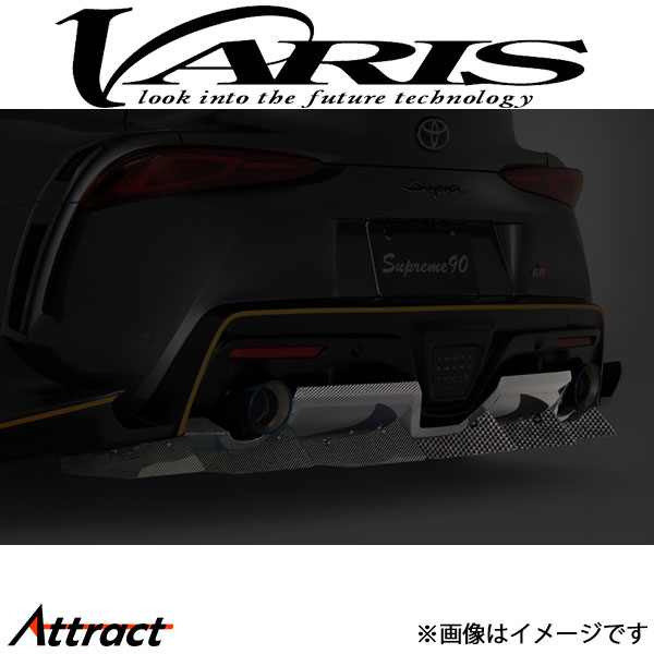 バリス リアディフューザー for ワイドVer GRスープラ DB82/DB42/DB22 VATO-353 VARIS エアロ 外装 カスタム