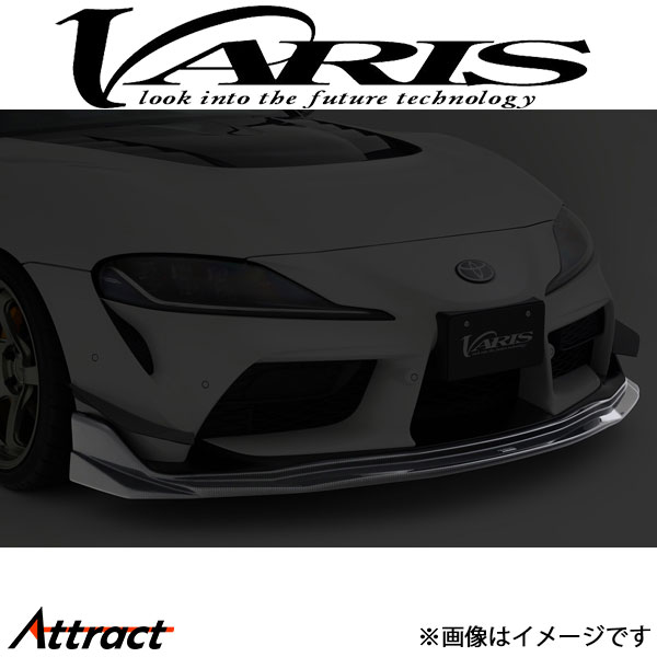バリス ARISING-I フロントスポイラー GRスープラ DB82/DB42/DB22 VATO-301 VARIS エアロ 外装 カスタム